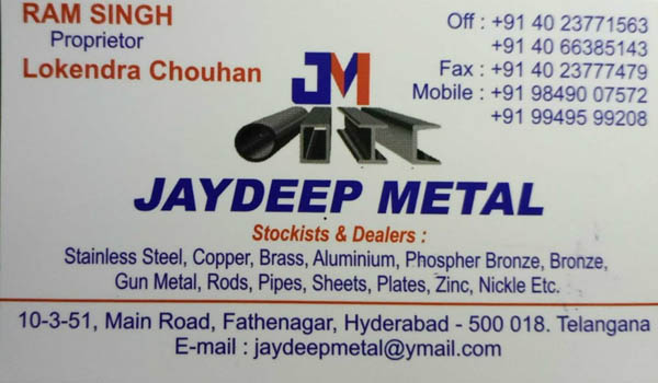 Jaydeep-Metal-FatheNagar.jpg
