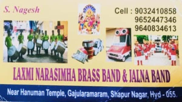 Laxmi_Narasimha_Brass_Bank_Jalna_Band.jpg