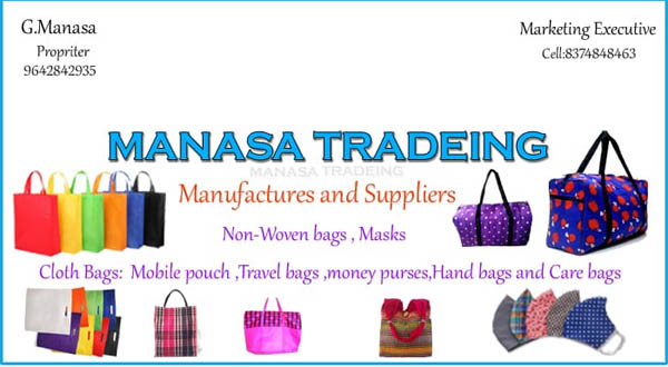 Manasa-Tradeing-Tirupati.jpg
