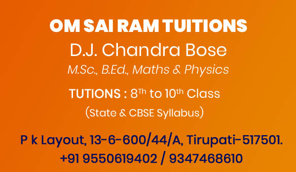 Om-Sai-Ram-Tutions-Tirupati.jpg