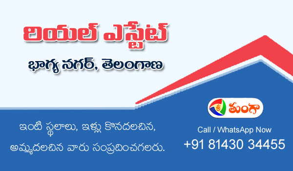 RealEstate-Hyderabad.jpg