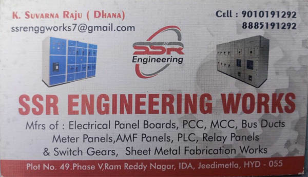 SS-Engineering-Works-Jeedimetla-Hyderabad.jpg