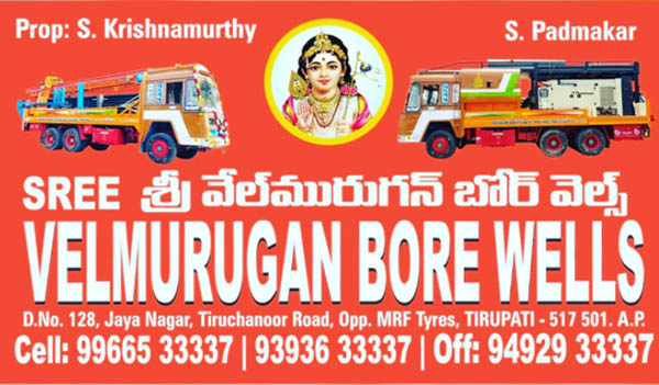 Sree-Velmurugan-Bore-Wells.jpg