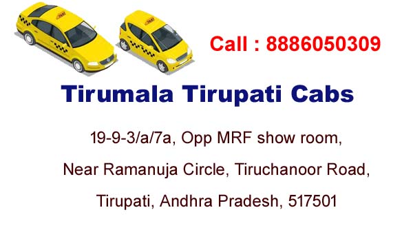Tirumala-Tirupati-Cabs.jpg